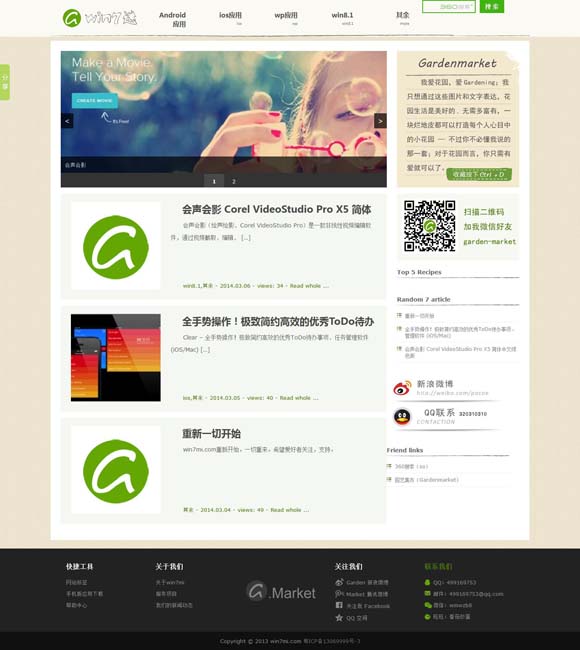 专解左岸春风字谜2018109期 拼颜值更拼创意 博物馆文创界到底藏着多少“显眼包”